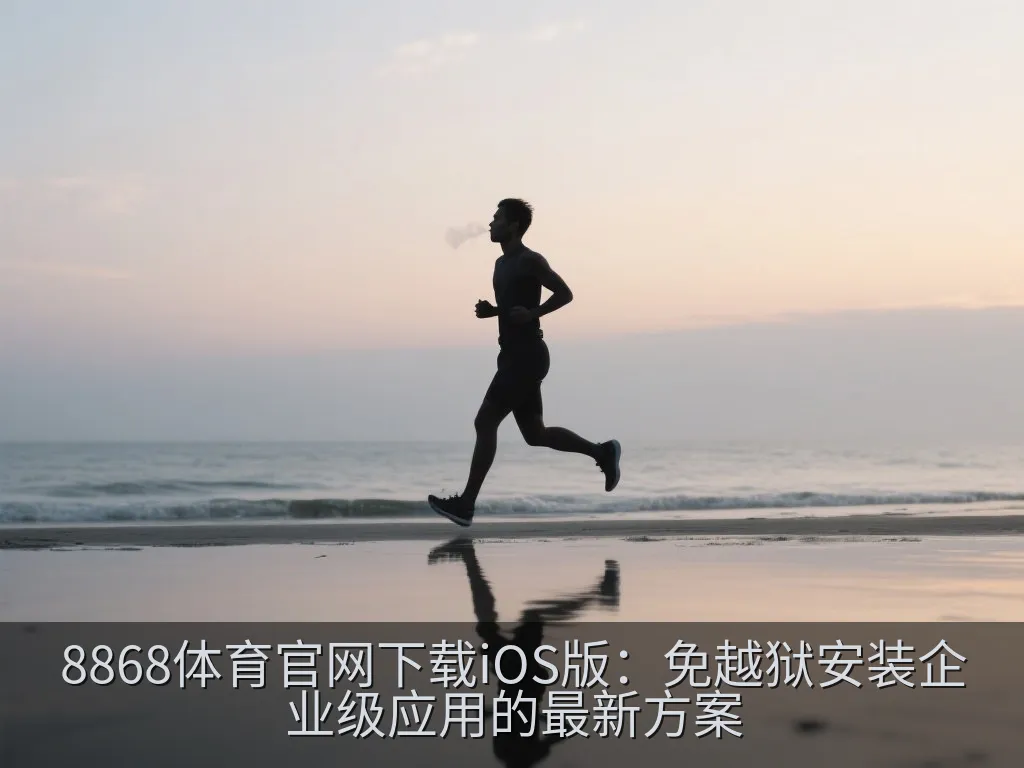 使用Safari将网页添加到主屏幕操作示意图